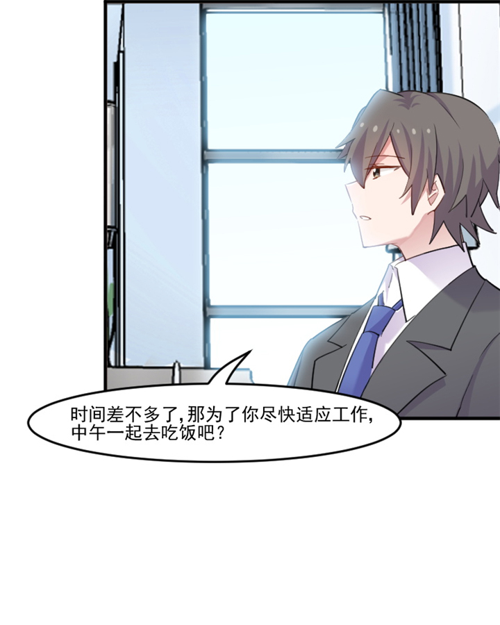 第97章：总裁是双胞胎？12