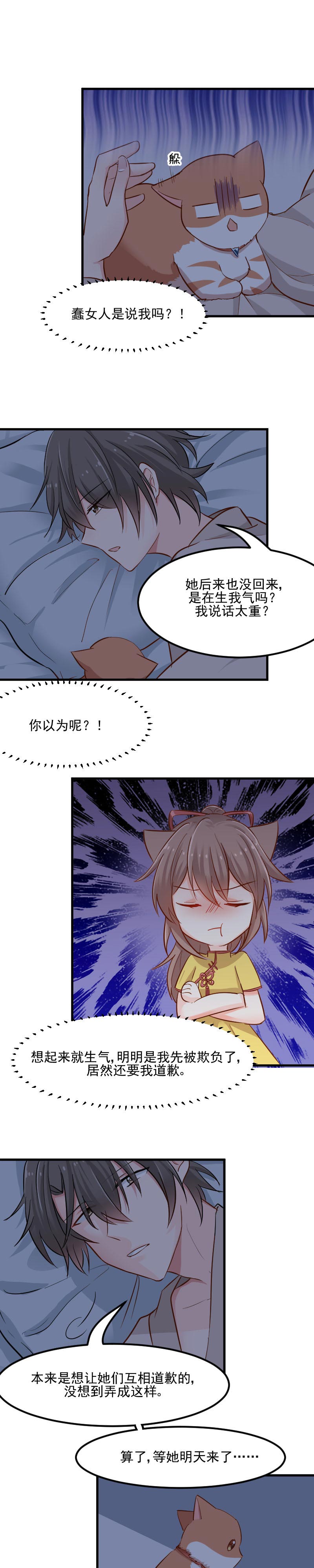 第32章：神秘人2