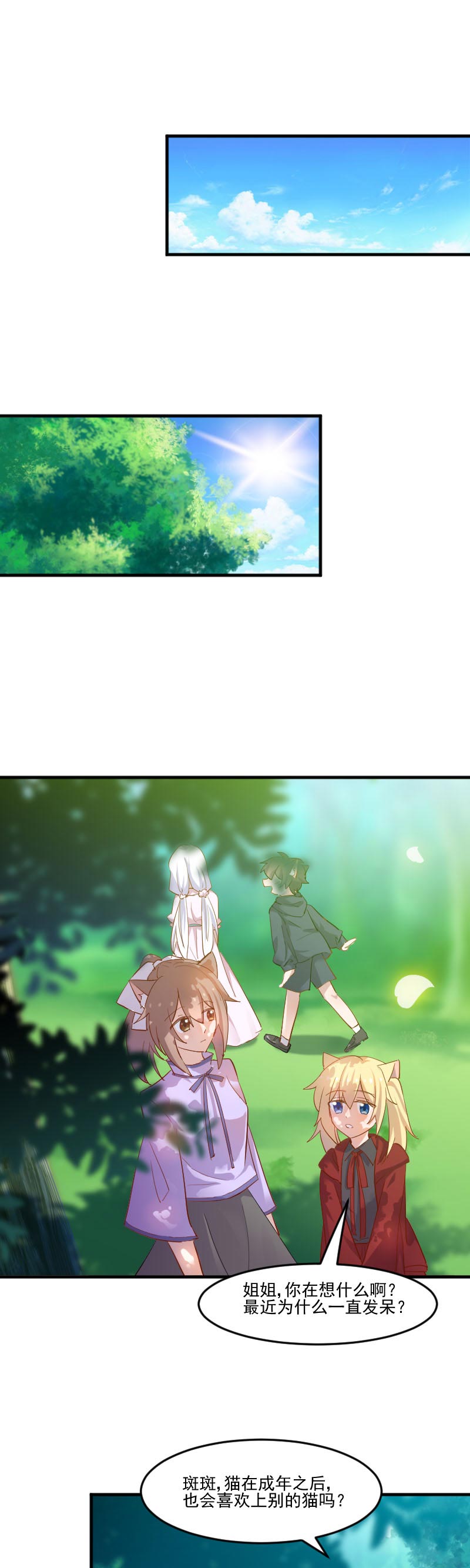 第45章：送你回家0
