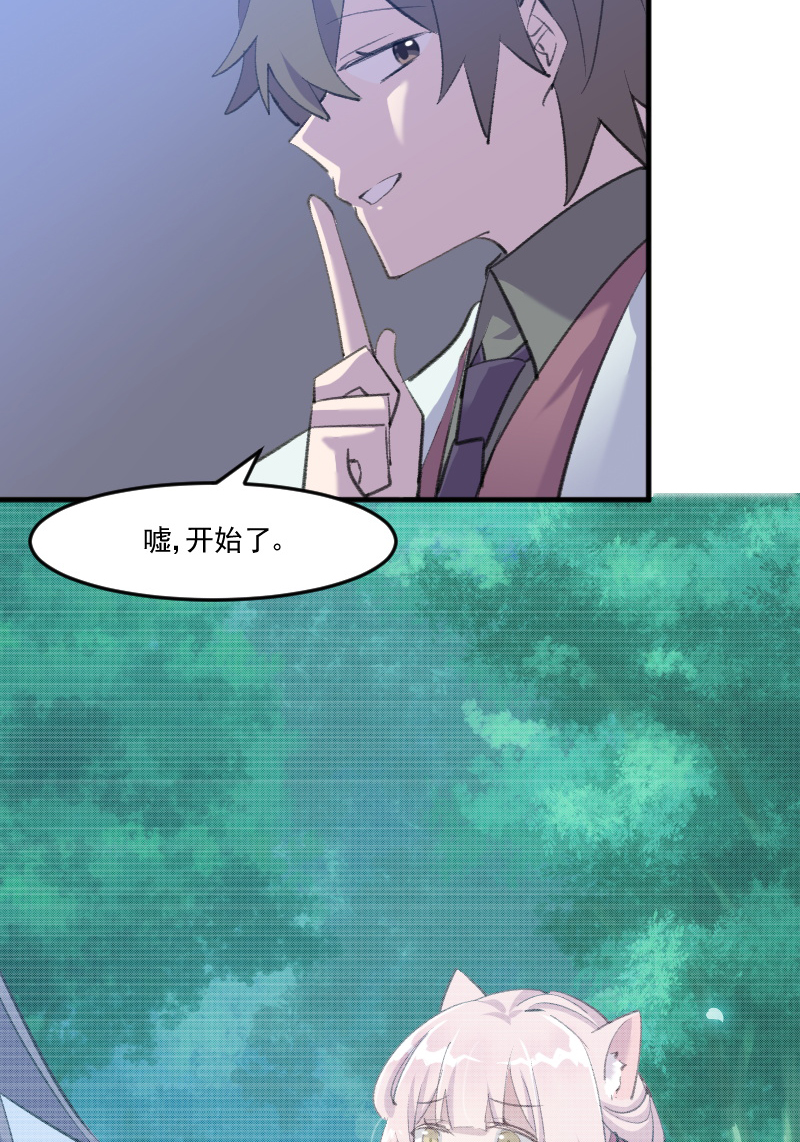 第110章：记忆的闸门4