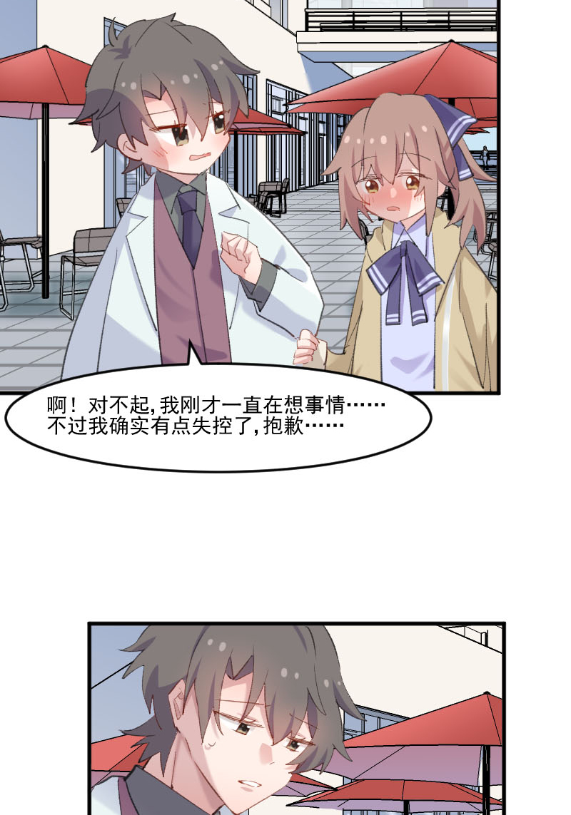 第109章：难熬的电影3