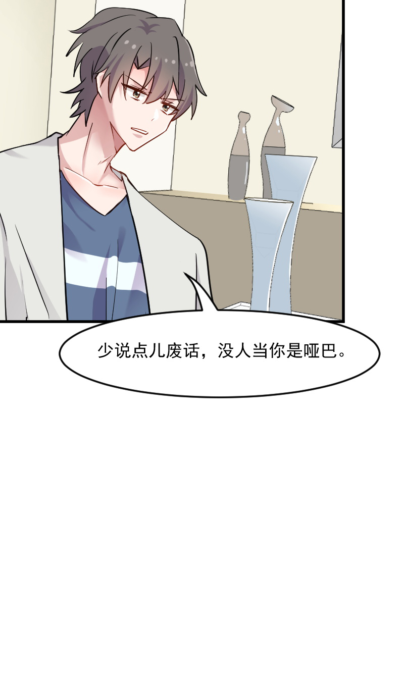 第128章：七情六欲才是人12