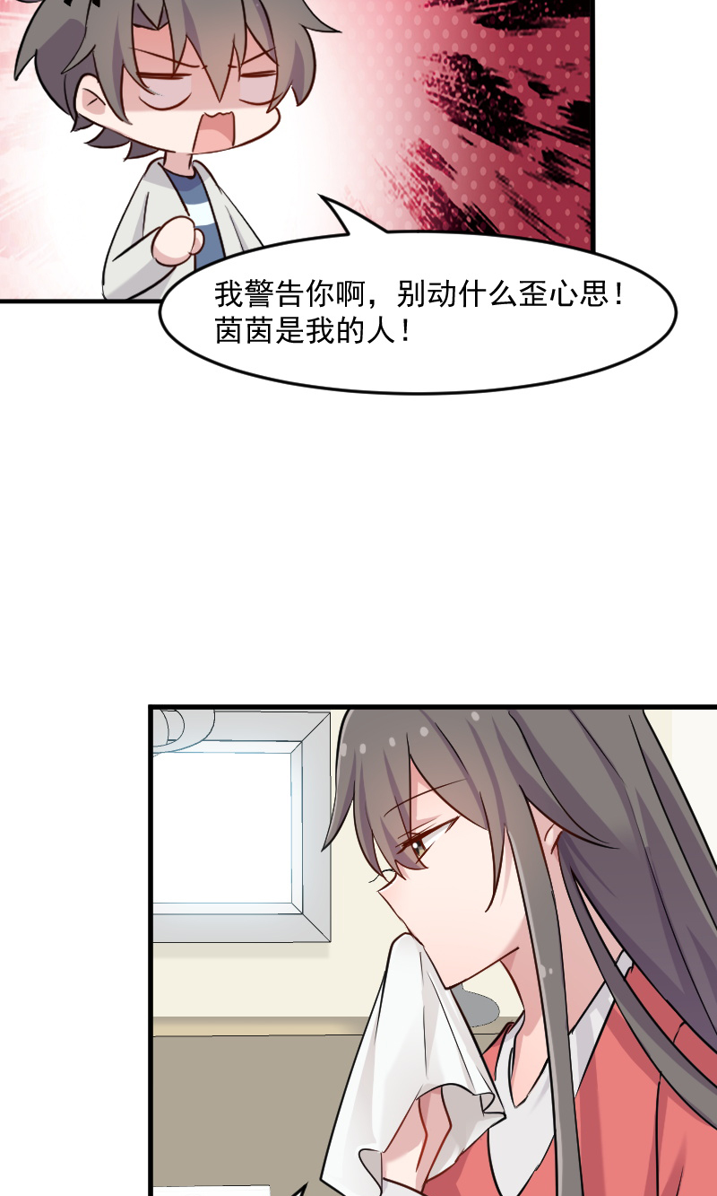 第128章：七情六欲才是人10