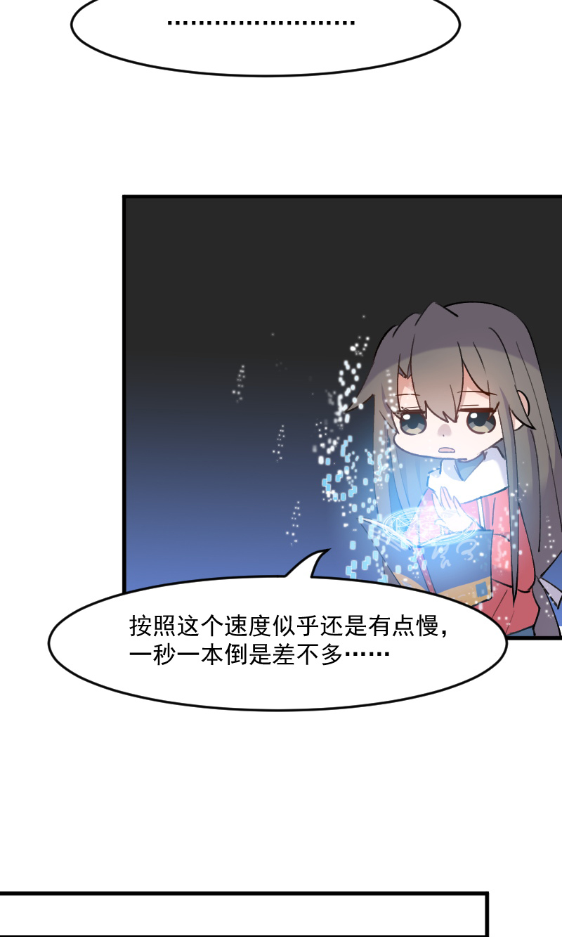 第123章：新上任的副总裁10
