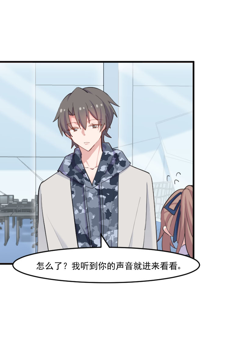 第101章：他好像也不坏8