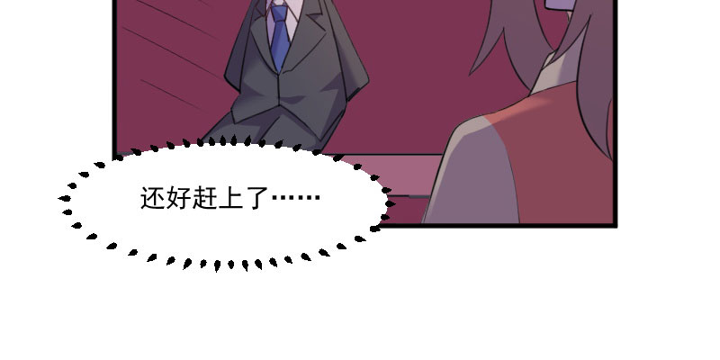 第83章：久等的告白19