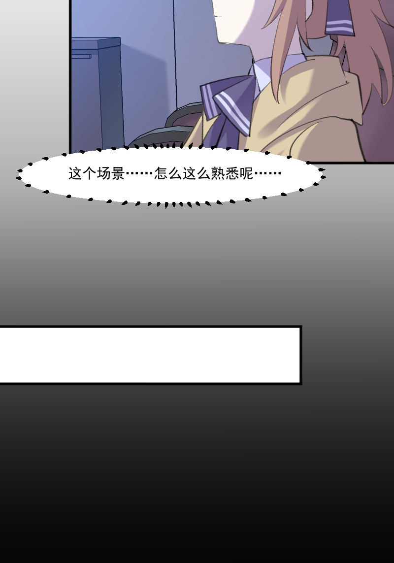 第110章：记忆的闸门7
