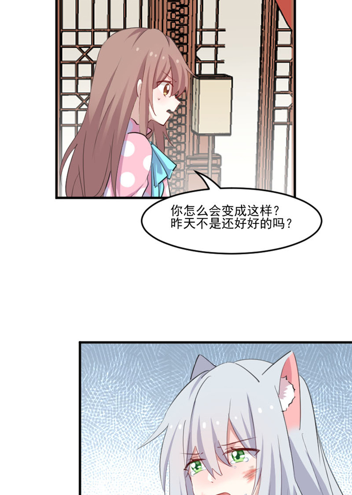 第91章：救命！10