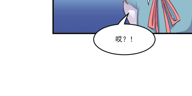 第81章：口是心非秦宇笑71