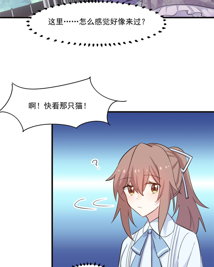 第96章：梦中的世界2