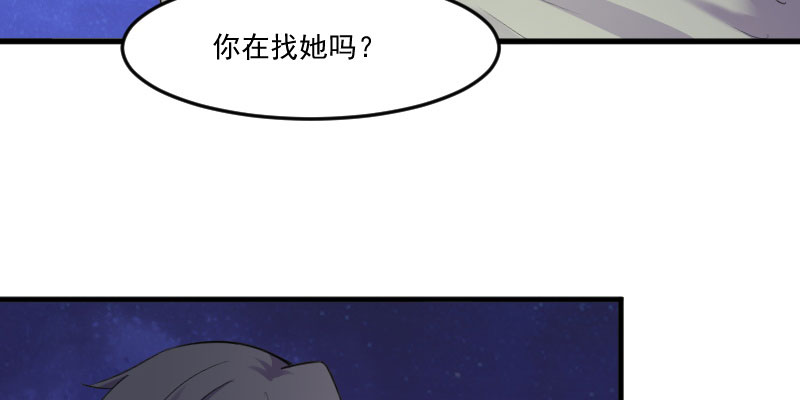 第84章：茵茵被抓走！12