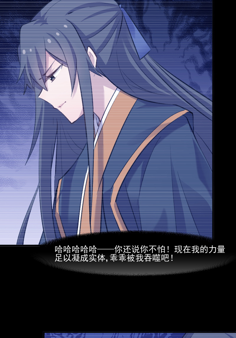 第110章：记忆的闸门27
