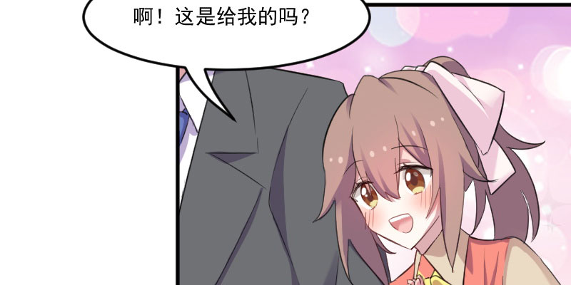 第83章：久等的告白54