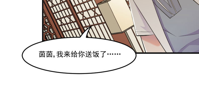 第86章：祭品36