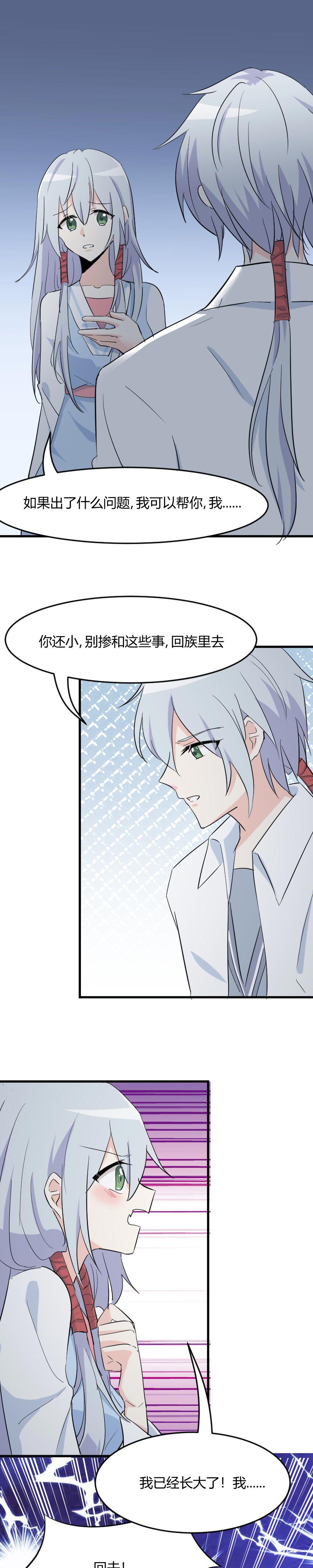 第17章：猫很活泼很健康0