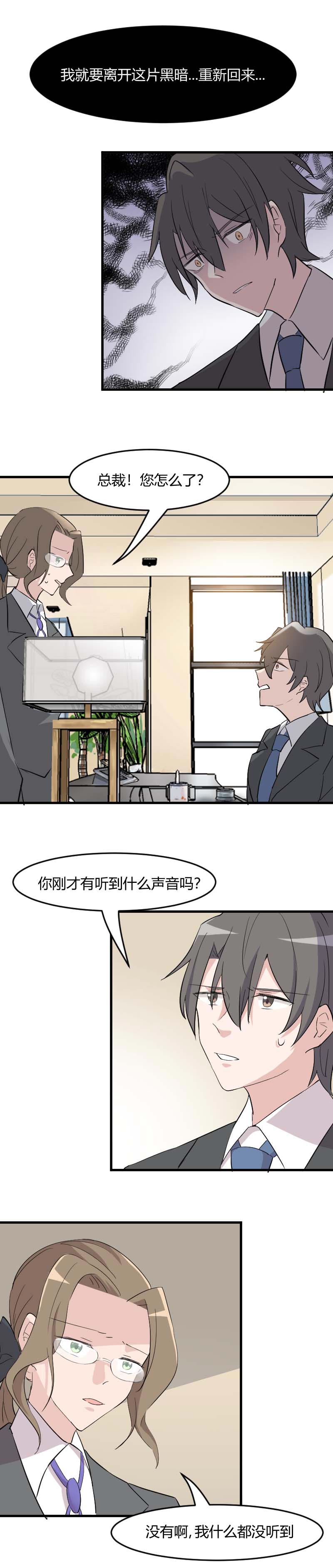 第20章：被发现了！0