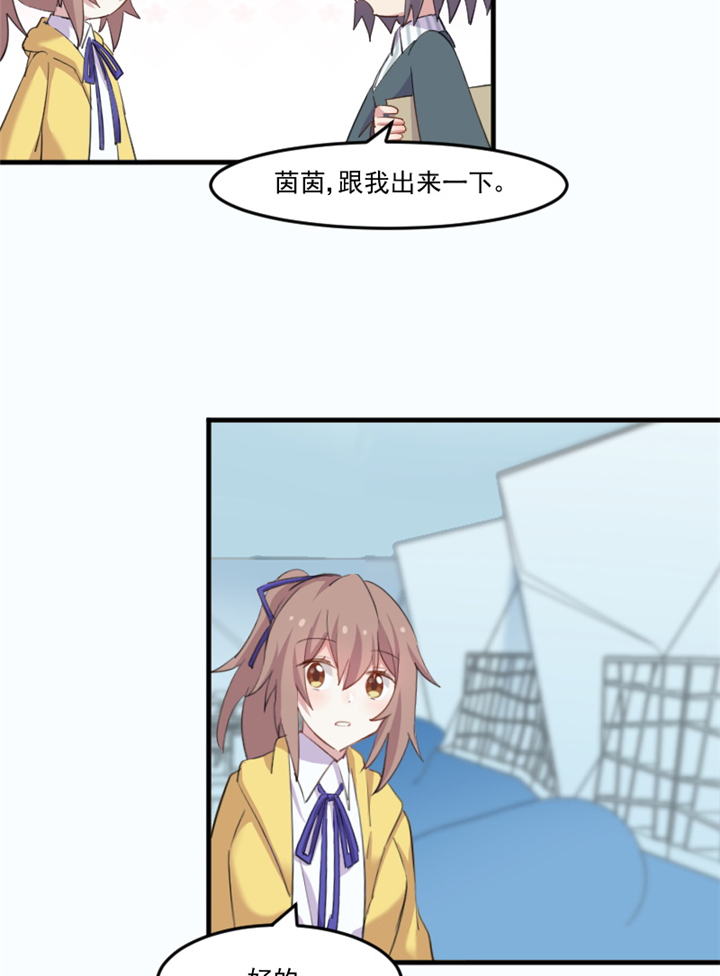 第97章：总裁是双胞胎？20