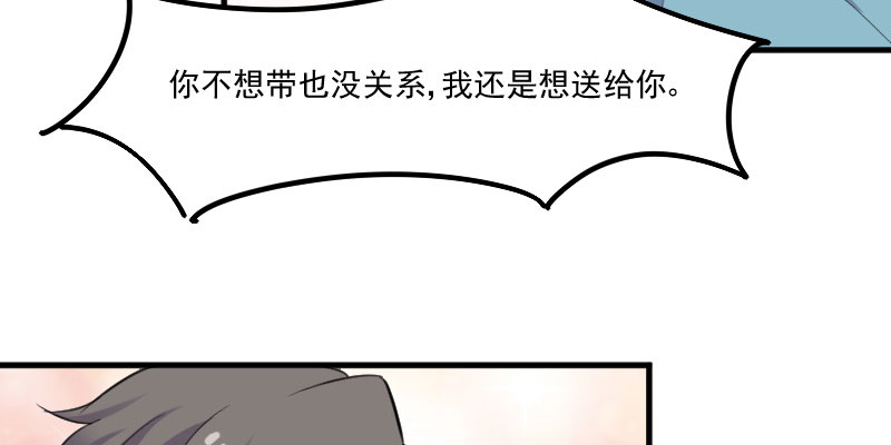 第81章：口是心非秦宇笑56