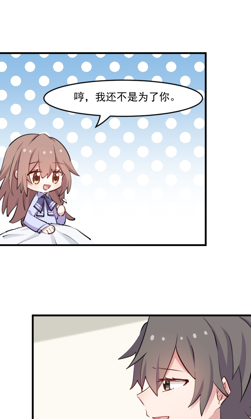第113章：痴情的纠缠13