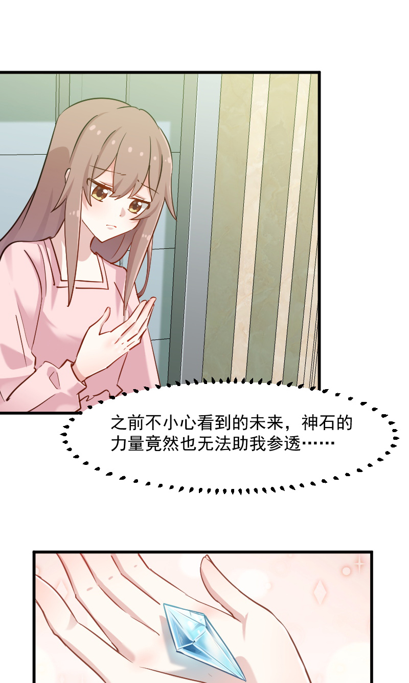 第131章：这是谁的秘书2