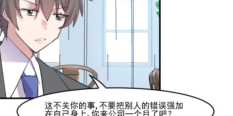 第81章：口是心非秦宇笑41