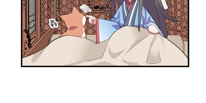 第88章：难道是吃醋？62