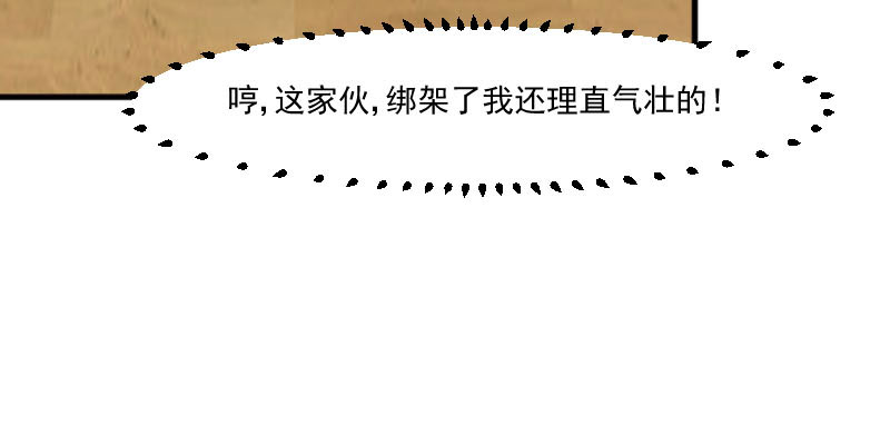 第86章：祭品15
