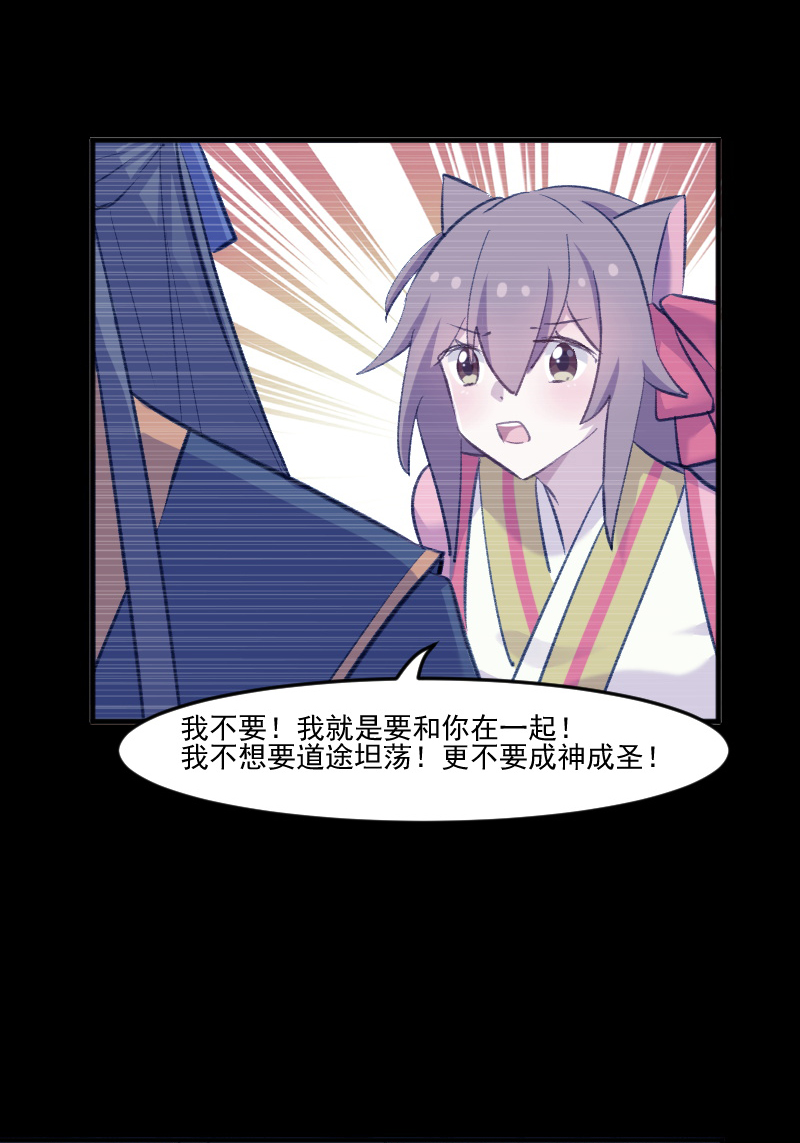 第110章：记忆的闸门26