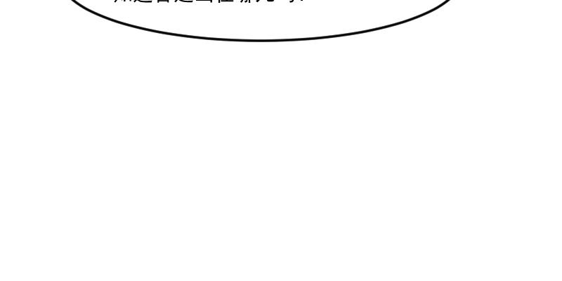 第86章：祭品61