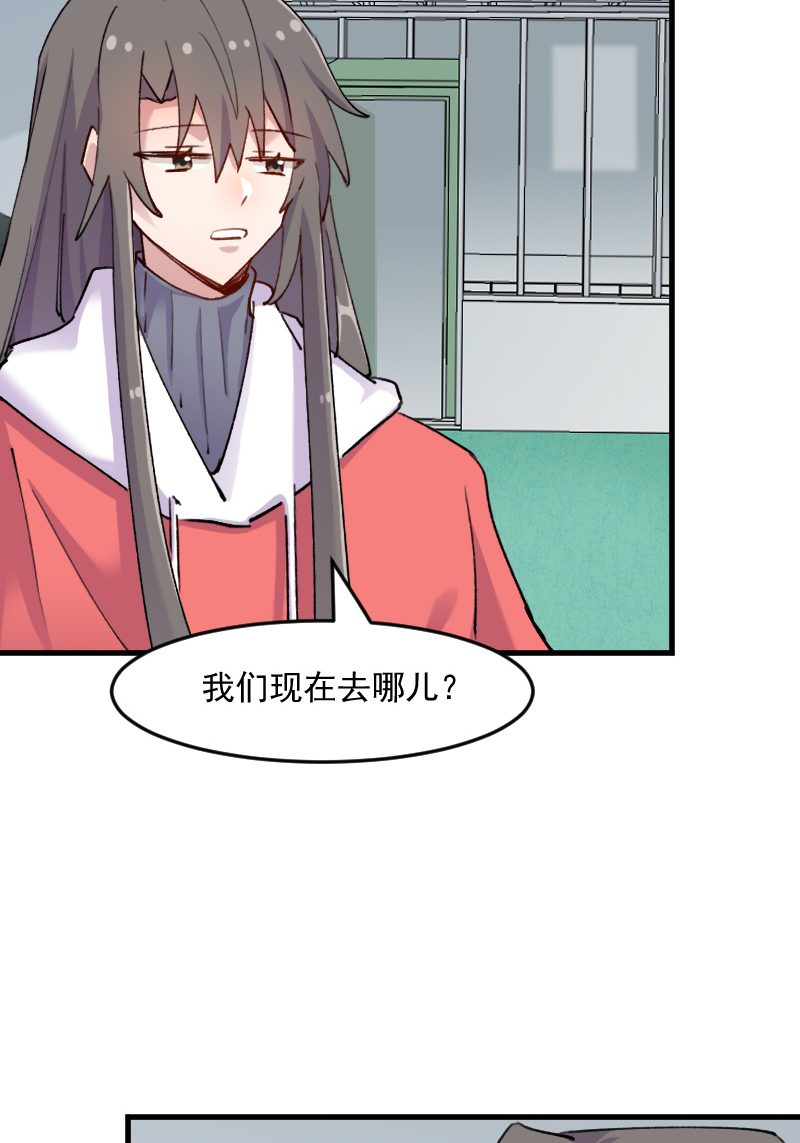 第122章：霸道总裁x26