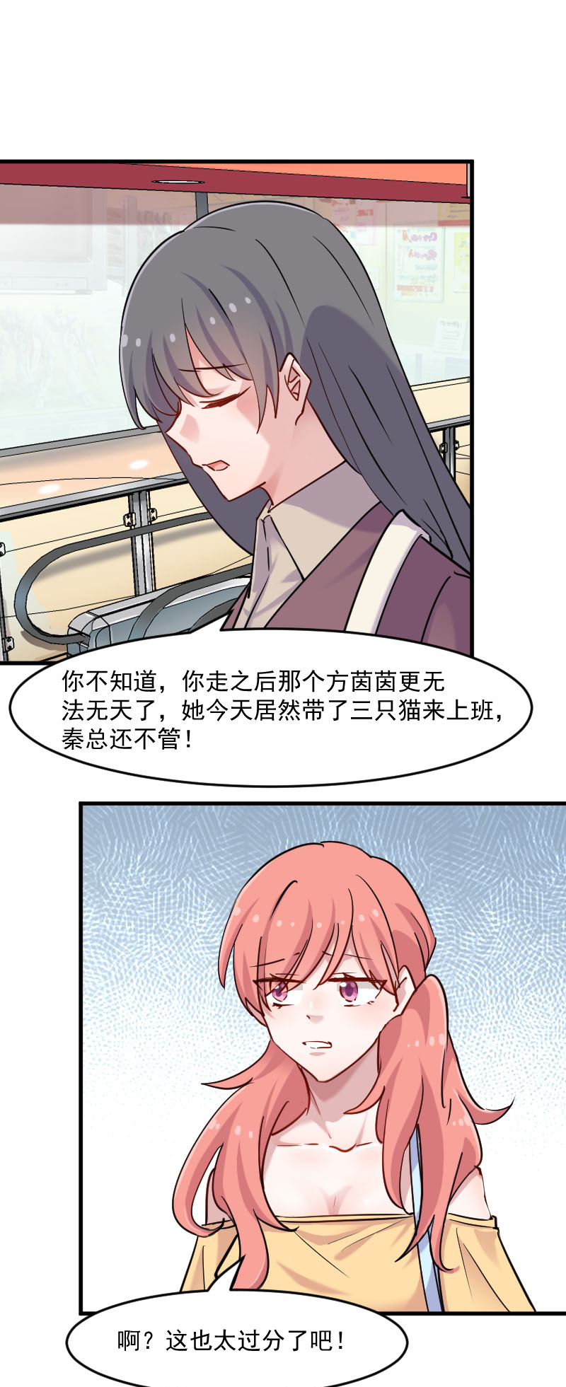第126章：真正的报复7