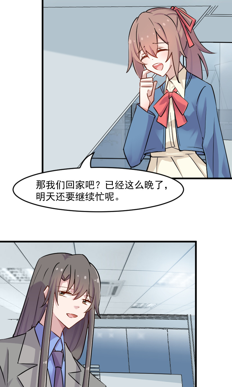 第128章：七情六欲才是人5