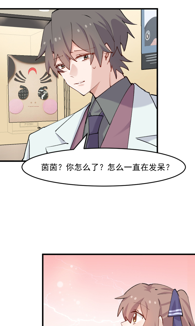 第111章：梦中梦，前尘旧事2