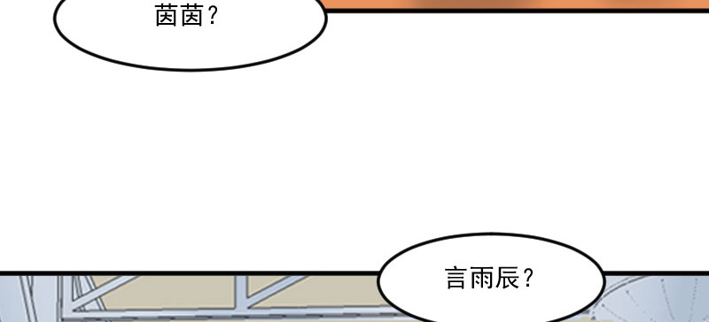 第82章：生日惊喜？7