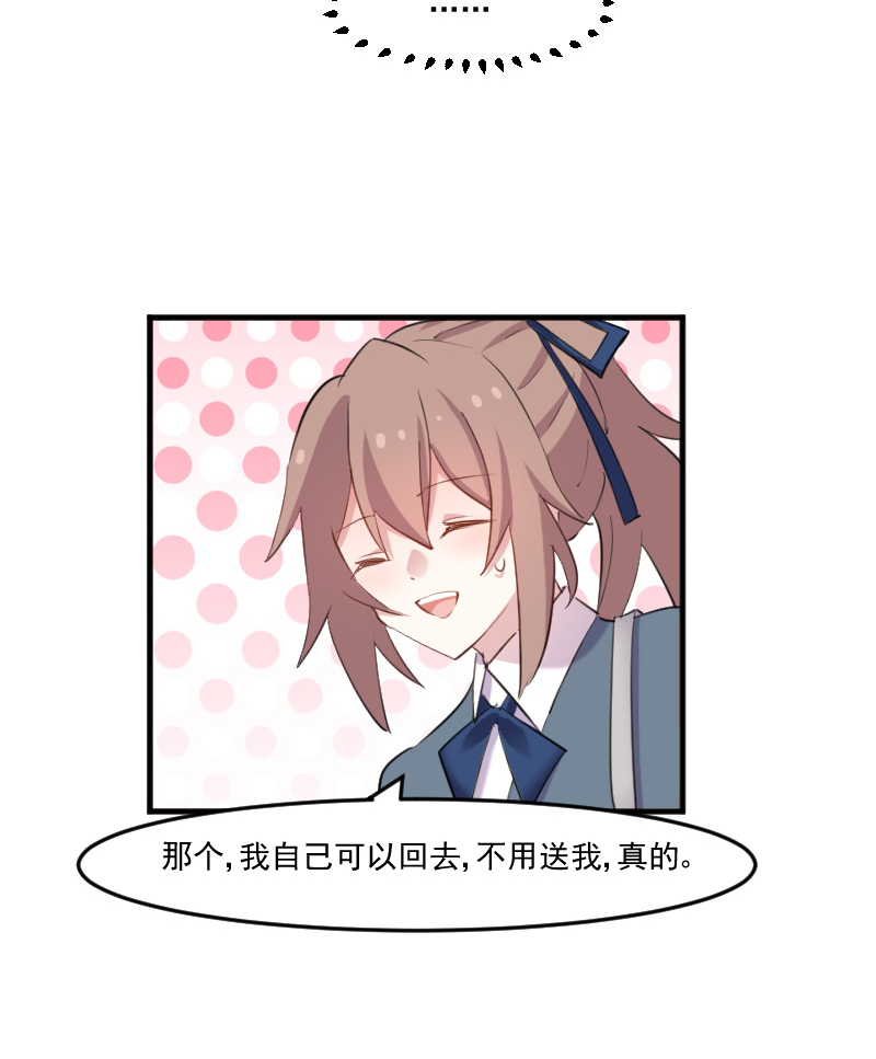 第102章：你们喜欢我什么22
