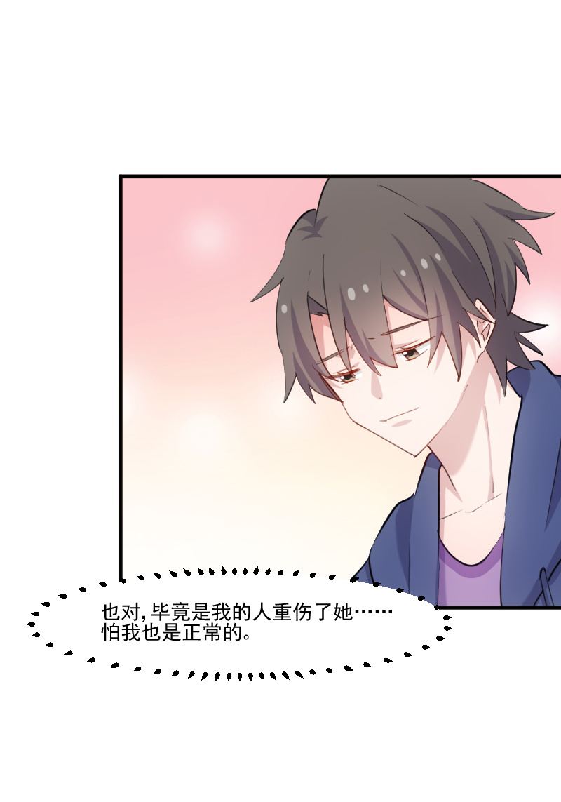 第104章：猫身上的秘密20