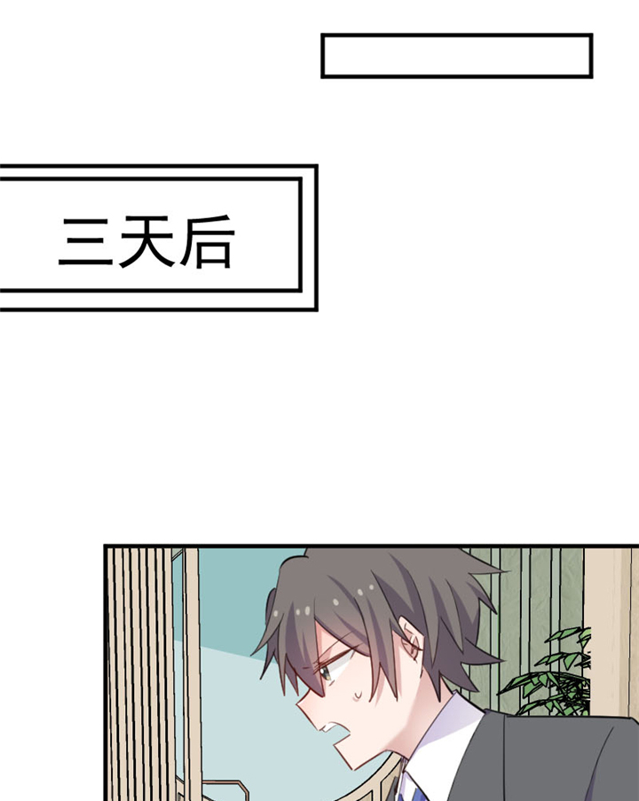 第95章：上古的记忆22
