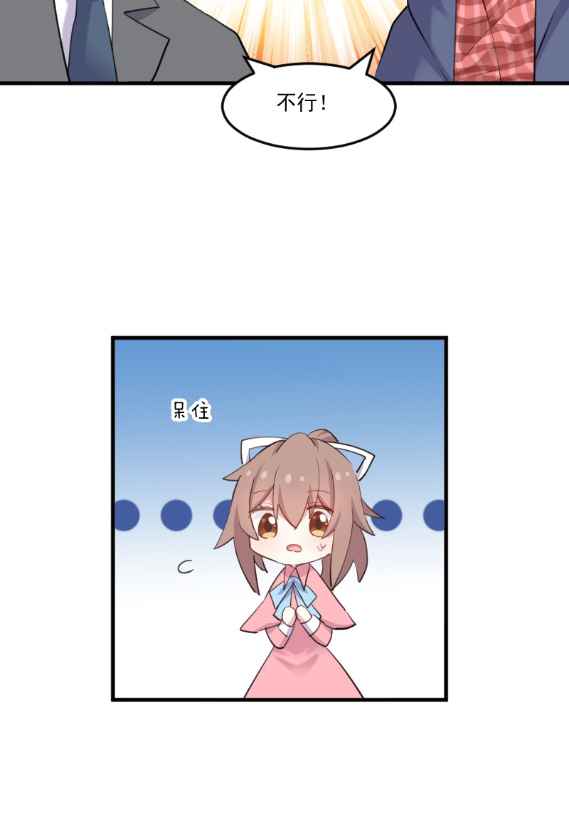 第106章：两个人都喜欢20