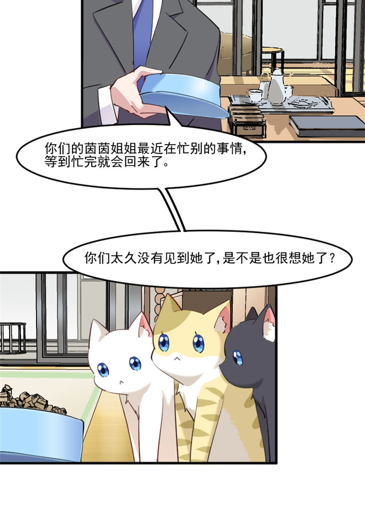 第95章：上古的记忆5