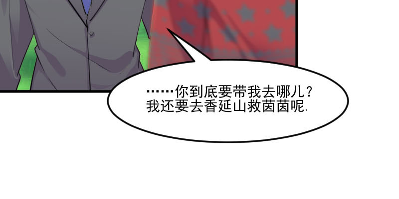 第86章：祭品59