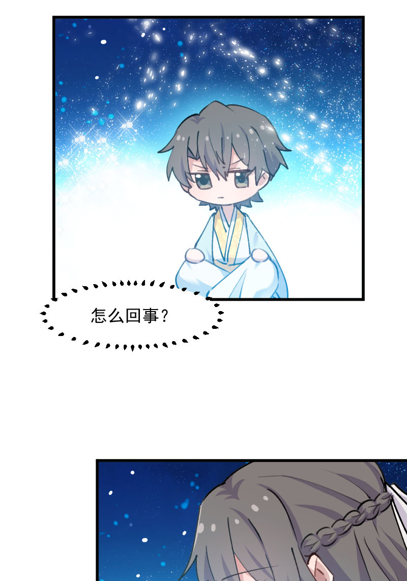 第118章：微妙的平衡2