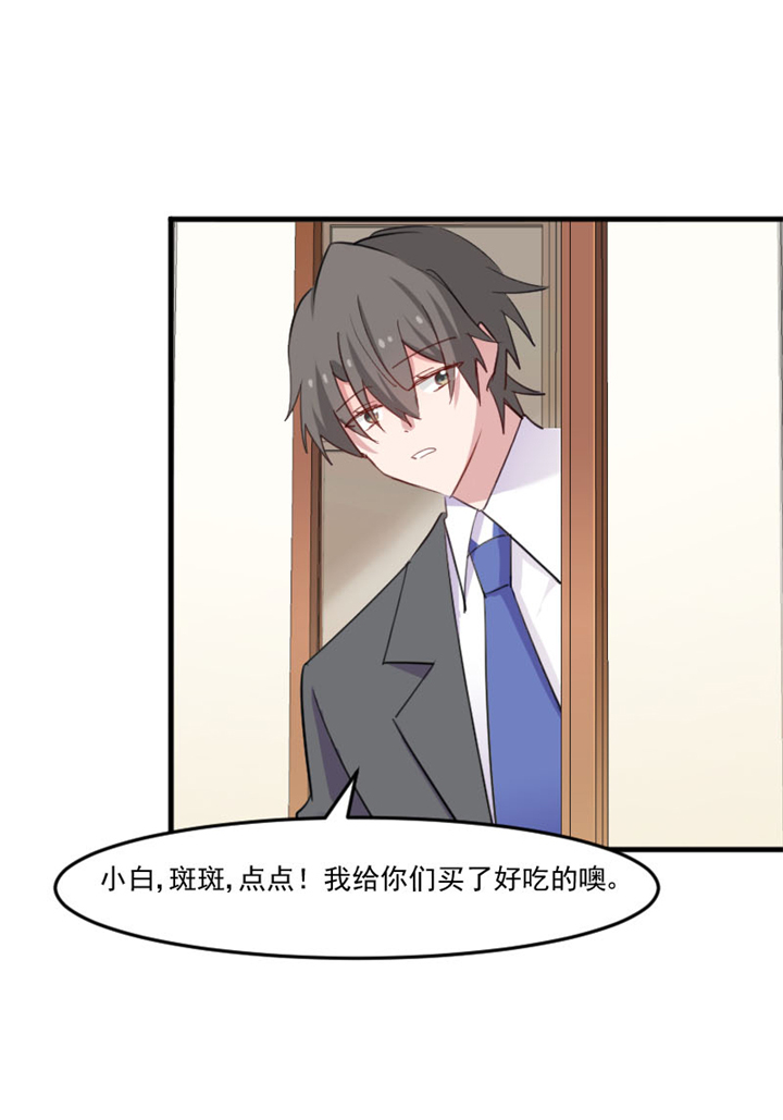 第95章：上古的记忆1