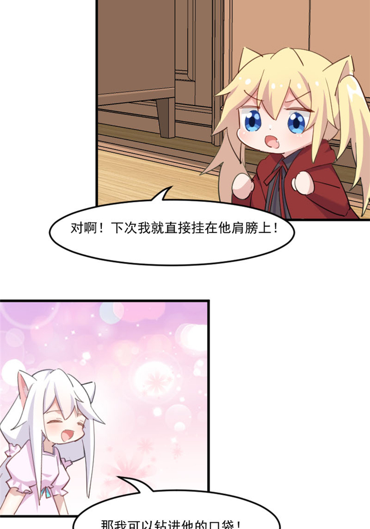 第95章：上古的记忆9