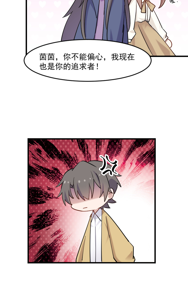 第130章：新同事白萱24