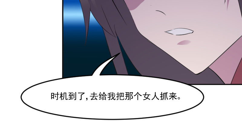 第83章：久等的告白75