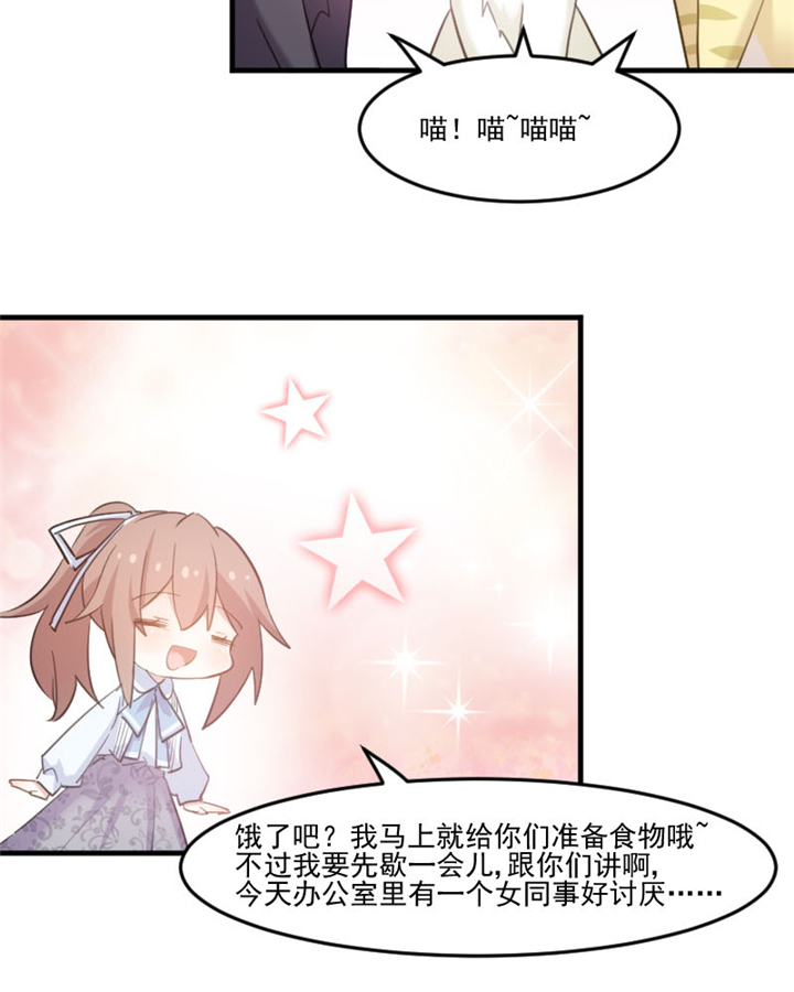 第96章：梦中的世界8