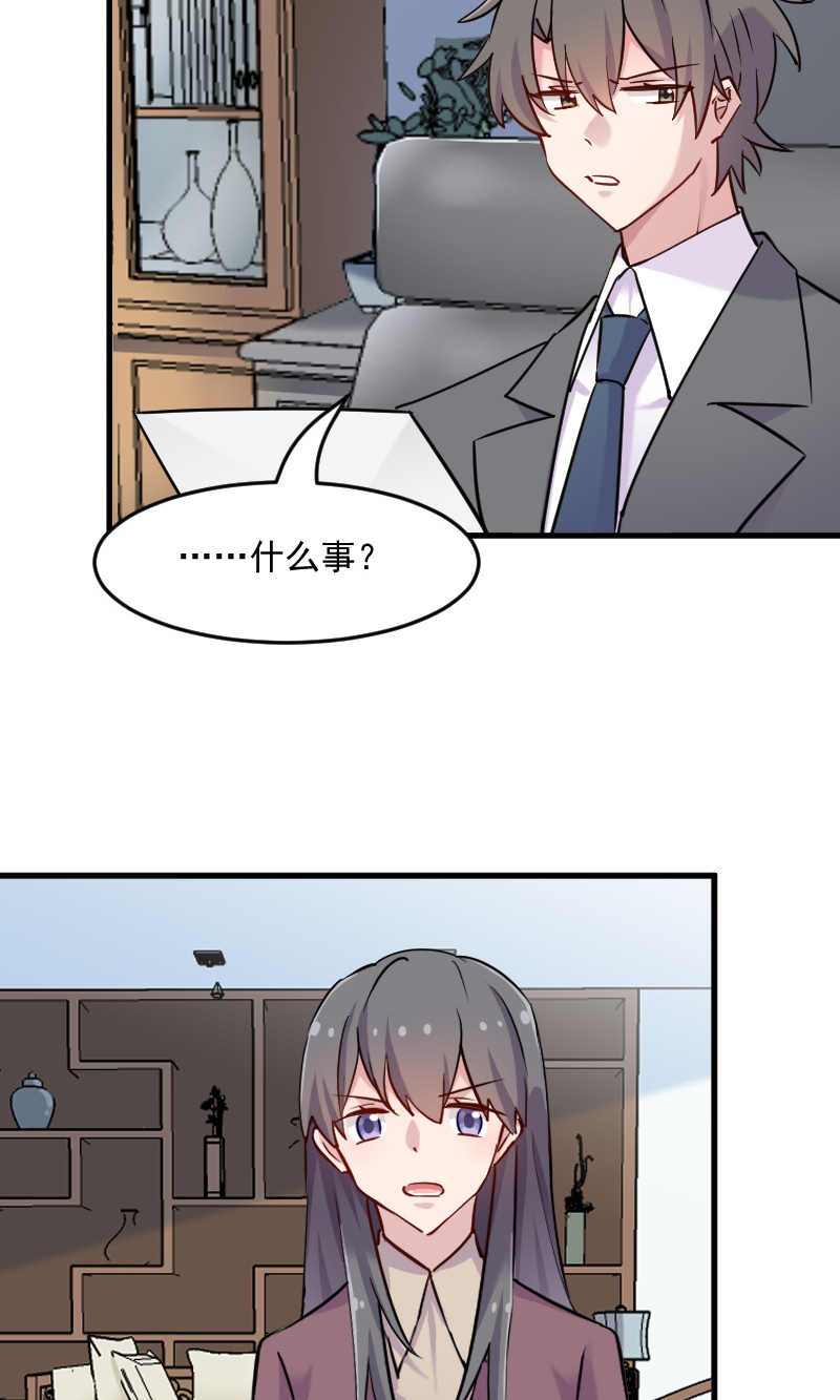 第125章：总裁的爱猫之心15