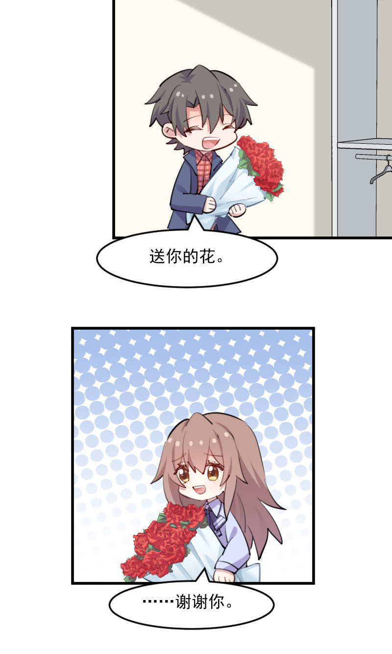 第113章：痴情的纠缠18
