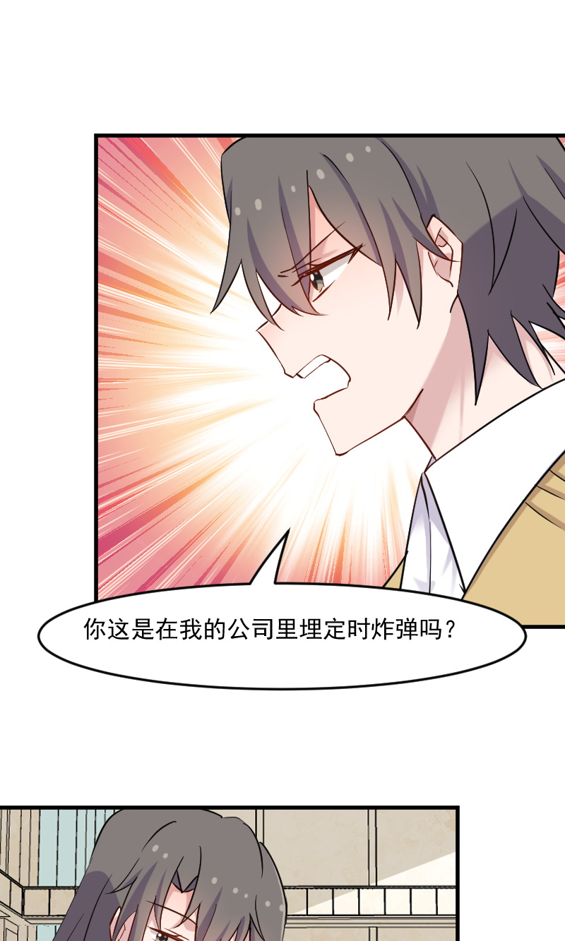 第130章：新同事白萱15