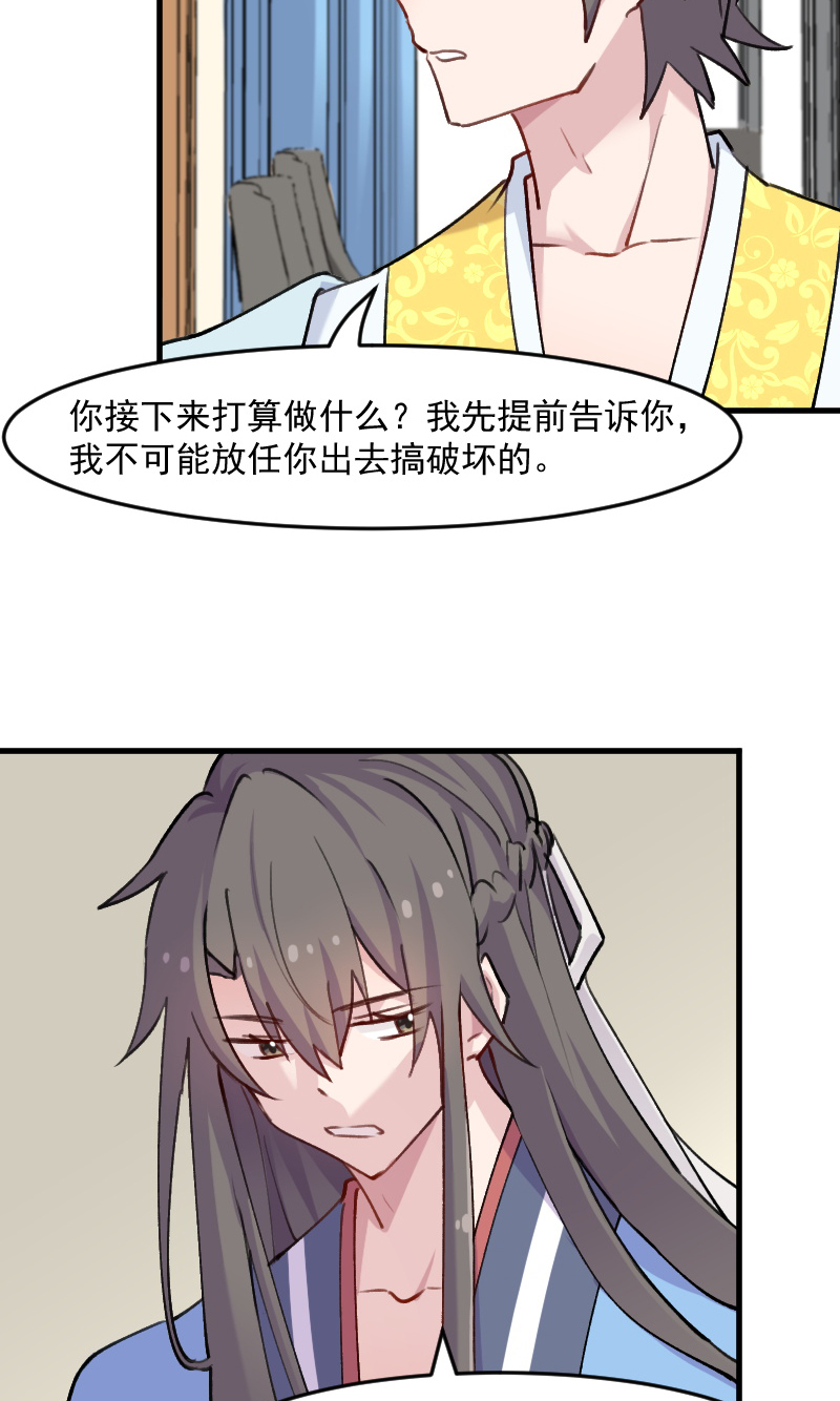 第119章：梦境成为现实5